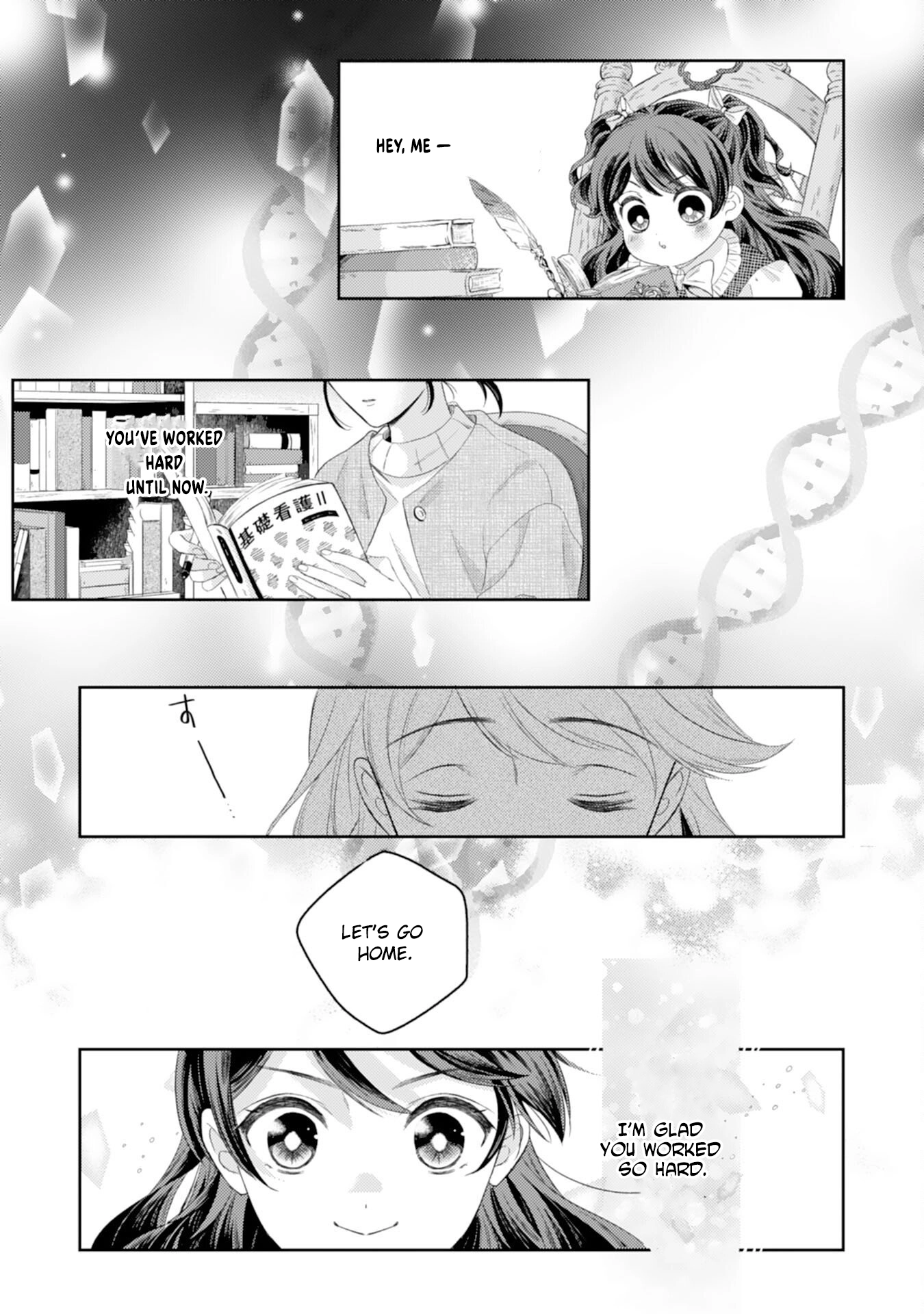 Saving My Fallen House with Past-Life Knowledge and Holy Magic Chapter 6 Page 17